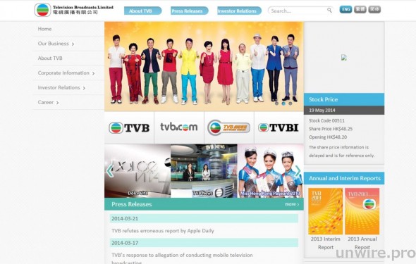 TVB 對網民評價愈來愈重視，尤其在機構商譽上更是會即時回應。