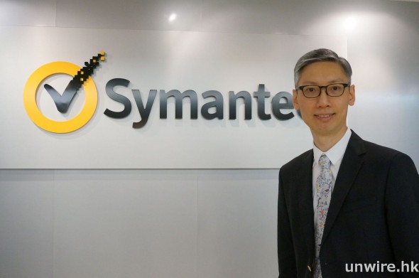 Symantec 大中華區安全產品技術總監羅少輝表示，防毒僅只是該公司服務的一小部分。