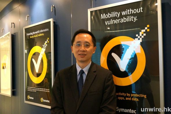 Symantec 香港系統工程經理李輝表示，惡意程式可能會潛伏偷取機密，亦可作為跳板入侵機構管理層電腦，秘書亦在不知情下成為了黑客幫兇。