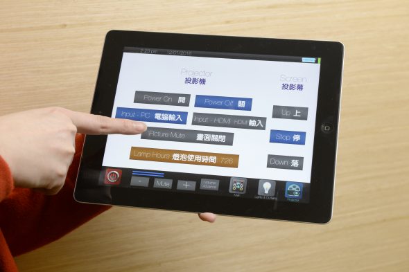 在引進新會議管理方案下，員工可用 iPad 控制各會議室的窗簾、空調、燈光及影音系統。