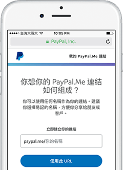 paypalme-1